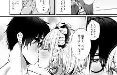 【エロ漫画】下着にエプロン姿で誘惑しちゃう巨乳のお姉さん…パイズリや騎乗位で生ハメいちゃラブセックスで中出し【眞空エマ：やわらかくておっきくて】