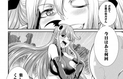 【エロ漫画】悪の研究所に囚われた影響でデーモンヴァーミリオンへと闇落ちしてしまった戦士のヴァーミリオン…正気を失った彼女は仲間であるセルシアンを肉便器だと思いこんでイラマしたりレイプしたりと陵辱する【火愚夜：天煌聖姫ヴァーミリオン 悪魔の研究所】