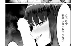 【エロ漫画】彼女との行為がうまくいかない男が相談したのはビッチで有名な女友達…そのまま女に誘われてなぜかセックスの上手さを確かめることに。すると今まで感じたことのない快楽を友人の身体で感じてしまう。【メガオ4th：相性のイイ女 】