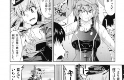 【エロ漫画】人間の男を搾精し続ける悪魔少女…ツンデレな彼女は文句を言いながら彼に迫ってフェラ抜きしたり、生ハメ着衣セックスしたりする！【歌麿：アクマで婚カツ！】