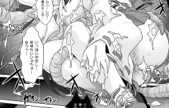 痴漢列車に乗り込み妖怪の男たちに犯されちゃう退魔師のお姉さん…フェラや騎乗位で触手責めをされて生ハメ輪姦レイプされちゃう【らくじん：妖怪特急】