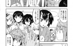 【エロ漫画】人間の男とハーレムエッチし続ける悪魔少女たち。淫乱で従順な彼女たちはパイズリでぶっかけ射精させたり、正常位や騎乗位で中出しハメさせまくる！【歌麿：アクマで婚カツ！】