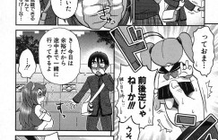 【エロ漫画】幼馴染の見た目はビッチだけど無垢な美少女…彼を誘惑してイチャイチャとトロ顔セックスで快楽堕ちしちゃう！【BOSS珍：ナイショのおたビッチ】