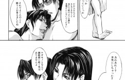 【エロ漫画】生徒と関係を持つ巨乳熟女教師…生徒の家庭訪問と称し部屋に行くと今日は主導権を握らせて欲しいと縄で手を縛られる。すると押し入れから3人の男友達が乱入し、乱交セックス！【四島由紀夫：竜胆】