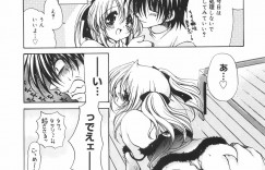 【エロ漫画】デート後に未処理のマンコを見せて誘惑するお姉さん…剃ってもらうも勃起してしまったちんぽをご奉仕フェラしてバックで生ハメ中出しセックスしちゃう【りゅうき夕海：けけけの毛】