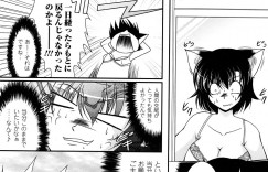 【エロ漫画】発情中でショタを誘惑しちゃう獣耳のお姉さん…ご奉仕フェラをして騎乗位で生ハメ中出しセックスして絶頂イキしちゃう【オオハシタカユキ：猫な日々】