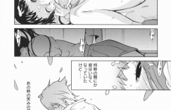 【エロ漫画】同じ学校で先生をしてる母親を鬼畜同級生が調教していて、身代わりになって止めたJKが、言われるままにいろんな体位で何度も犯され堕ちていく！【琴義弓介：組曲蜜乳】