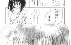 【エロ漫画】熱を出して倒れた妹を心配するブラコン兄…誘惑しておっぱい揉みフェラをして生ハメ近親相姦セックスで絶頂行きしちゃう【りゅうき夕海：やさしさのとなり。】