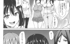 【エロ漫画】旅先で露出癖のあるお嬢様に拉致られお付きの巨乳お姉さんと二人がかりでHなことをさせられ青姦エッチでお嬢様の処女膜貫通【立花オミナ：残念なヒロインたち】