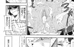 【エロ漫画】ご主人さまに従順にエッチなことをする褐色ケモ少女…淫乱な彼女はご奉仕するように巨根をフェラしたり、生ハメセックスさせたりする！【歌麿：フィアトルクス】