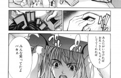 【エロ漫画】兄を馬鹿する生意気すぎるツインテール妹…キレた兄にレイプされ中出しセックスで近親相姦され絶頂イキしちゃう【四島由紀夫：雛妹つり】