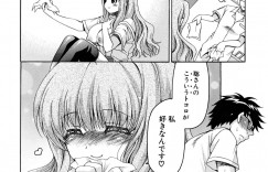 【エロ漫画】ハウスキーパーとして働きながらクラスメイトの陰キャ男子をお世話する巨乳美少女JK…日中、男子が学校の不良たちにいじめられて童貞を馬鹿にされてしまい、一人で泣きながらオナニーするのを覗き見しながら自分も手マンオナニーしまくりこっそりアクメ【りゅうき夕海：スナオにスガオ】