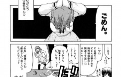 【エロ漫画】媚薬入りの香水を浴びて淫乱になっちゃう巨乳のお姉さん…トロ顔になって乳首舐めや騎乗位で生ハメ中出しイチャラブセックスしちゃう【りゅうき夕海：Perfume】