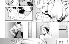 【エロ漫画】眼鏡を外した競技水着の爆乳な熟女…昔の教え子を逆レイプして乳首責めや乳首舐めもされてイチャラブな中出しセックスしちゃう！【四島由紀夫：OB】
