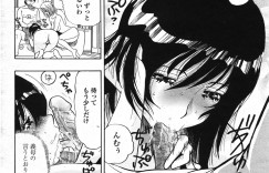 【エロ漫画】勉強を教えている生徒の母親に頼まれごとをされる巨乳家庭教師…そこに現れた生徒の性処理を始める母親に息子の相手をしてほしいとお願いされレイプまがいに性処理をする！【岡田正尚：義母と家庭教師】