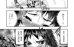 【エロ漫画】男性に触られるだけで赤面してしまう初心な巫女…怪物に襲われ公衆の面前でアナル処女を奪われてしまう【GEN：巫女サマの壊し方】