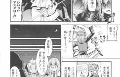 【エロ漫画】学校をラブホ代わりにして男と乱交しまくる魔神少女たち…従順で淫乱な彼女たちはご奉仕パイズリや膣とアナルを同時に使わせる乱交で感じる！【歌麿：アクマで婚カツ！】