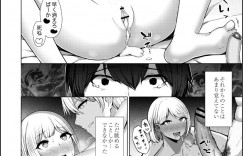 【エロ漫画】脅迫されて幼馴染の男性の前でハメられちゃう巨乳のJK…フェラやパイズリで生ハメ中出しセックス絶頂アクメ堕ちしちゃう【水面ルリ：幼馴染 BSS】