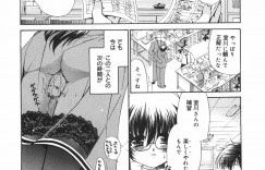 【エロ漫画】先生から補習の監督を任された優等生のメガネっ娘が、苦手な不良クラスメイトたちに襲われ処女を奪われ中出しレイプされてしまう！【りゅうき夕海：補習のおじかん】