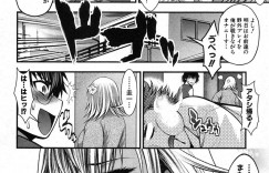 【エロ漫画】彼氏の自分勝手なセックスに不満な金髪巨乳の黒ギャルがカレ友のデカチンを咥えて背徳感でマジイキ！【太平天極：ともカノ】