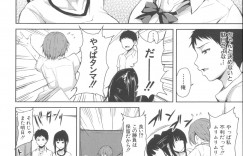 【エロ漫画】幼馴染の美人生娘JKが後を追って転入して来て陸上部の部室でポニーテールのJKと３P乱交で逝かせ勝負！【立花オミナ：残念なヒロイン】