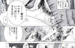 【エロ漫画】息子の同級生に調教されちゃう眼鏡の母親…犯されている母親に興奮して息子までも参加し輪姦レイプされちゃう【にゃんこ夫人様：白濁ママ搾り ～ボクの精子で受精して～】