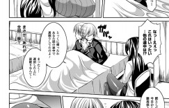 【エロ漫画】教え子たちとの乱交にハマるド変態教師…サキュバスである事がバレた彼女は次々と搾精しまくる！【ソメジマ：淫夢保健室】