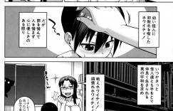 【エロ漫画】家で看病中のショタ男子が怪人だと分かり、昔のコスチュームを着て性処理しまくるアラサースーパーヒロイン…フェラでヌイたあとおっぱいを貪られてザーメンを飲まされ、激しいおねショタ中出し調教セックスでマゾ絶頂【高津：白雪騎士ホワイティ】