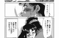 【エロ漫画】緊縛プレイで調教されちゃうお姉さん…スパンキングで騎乗位で生ハメ中出しセックスで絶頂アクメ堕ちしちゃう【ちゃんぽん雅：葵・円舞曲】