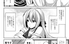 【エロ漫画】 突然人間の男の家に上がり込み、寝込みを襲ってエッチを迫る美少女吸血鬼…血を吸ったあとフェラしまくり、強制中出しセックスでアヘ絶頂【ソメジマ：リビドー・オブ・ヴァンパイア】