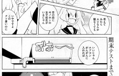 【エロ漫画】学校帰りに勉強をするはずがAVを見るJKオッドマン…黒タイツをはいて興奮しちゃう【道満晴明：オンドマン 11 】