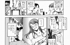 【エロ漫画】弟と勢いでセックスしてしまう巨乳姉…すっかりその気になった彼にフェラしたり、クンニさせたりし、正常位で生ハメ近親相姦する！【天乃一水：デイドリームビリーバー】