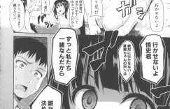 【エロ漫画】一人の男子を奪い合って1人に決めてもらおうと提案するHなお姉さん達…360度を囲んでパイズリやフェラでご奉仕三昧で何度も射精に導くハーレム乱交セックス！【立花オミナ：残念なヒロインたち 第5話】