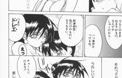 【エロ漫画】気を失った生徒を介抱するムチムチ巨乳の女教師…乳首舐めや騎乗位で生ハメすると生ハメ中出しイチャラブセックスしちゃう【御堂つかさ：Class:X】