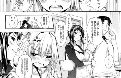 【エロ漫画】久しぶりのデートで発情した巨乳彼女…遊園地からラブホテルに異動していちゃラブセックスをする！【睦茸：そとよめっ！】