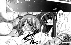 【エロ漫画】【たかねのはな：航宙日誌】