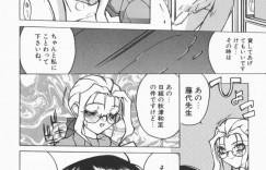 【エロ漫画】一人の男を奪い合っちゃうエッチな美少女たち…イチャイチャと3Pのトロ顔な中出しセックスしちゃう！【御堂つかさ：帳簿の2 吉岡誌伸】