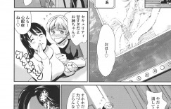 【エロ漫画】ショタ弟をラブホに連れ込み女装させる変態お姉ちゃん…自分はコスプレして放尿を見せつける！弟にも放尿命令して口内放尿させ飲尿！もちろん生ハメも！【まぐろ帝國：お姉ちゃんのこうげき！！】