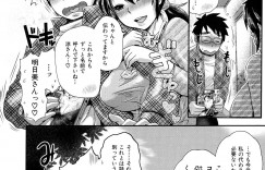 【エロ漫画】誘惑しちゃうエロかわいい大家さんの人妻…イチャイチャと乳首責めされたりしてトロ顔に快楽堕ちしちゃう！【BOSS珍：おかず後家】