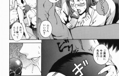 【エロ漫画】生徒に弱みを握られてフェラをさせられている彼氏持ちの美人教師…彼氏とのセックスよりザーメンまみれの学校での生ハメ中出しセックスに夢中になる！【天乃一水：素直になれたら】