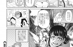 【エロ漫画】気立てがよく美人で聡明な人妻…実は乳首ピアスにクリピアス！とんでもない淫乱ビッチで後輩の青年といちゃラブセックスしちゃう【ジョン・K・ペー太：魅惑の貫き姫】