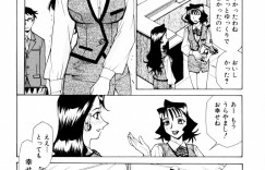 【エロ漫画】お昼休みオフィスで調教されちゃうOLお姉さん…バイブ責めされて潮吹きしちゃうトイレでイチャラブ中出しセックスしちゃう【牧部かたる：リアルのパルス】