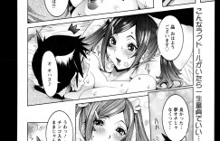 【エロ漫画】限定一体だけの自分だけのラブドールを手に入れた男…が超生々ビッチな美少女オナホラブドールといちゃラブセックスで中出し【笑花偽：先端彼女】