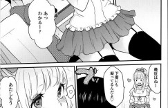 【エロ漫画】幼馴染に犯されちゃうギャルなお姉さん…乳首舐めをされても抵抗せずに生ハメ中出しいちゃラブセックスしちゃう【majoccoid：あぶななじみ】