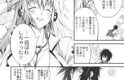 【エロ漫画】離島に心療内科でEDになったと少年はいきなりズボンをおろしちんぽを丸出しにされびっくりする爆乳女医…フェラでも立たないちんぽを女のプライドをかけ爆乳おっぱいに甘えさせながら太ももコキで勃起させ巨根を処女まんこに挿入される【空想：サイコセラピー心療内科とまこ】