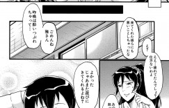【エロ漫画】出張に行っていたサラリーマンが家に帰って来ると、妻は露出が派手な格好で、近くに住む若い男二人を家に誘っていた。やけに馴れ馴れしい彼らと酒を飲み眠ってしまった旦那が目を覚ますと、妻は男達に犯されていた！既に何度もハメられていた妻は自分から男達のチンポを求めてアヘ顔をする！そんな妻の姿を見て旦那は今までにないほどの快感を得ていた！【SINK：結婚の理由】