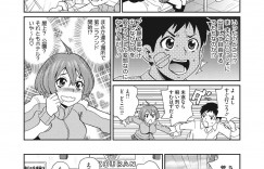 【エロ漫画】貧乳な美少女の無防備な姿を前に肉棒をギンギンに勃起させられてしまう！そして巨根な男の竿を彼女のツルスベな花びらに生挿入されて中出し絶頂イキ【ジョン・K・ペー太：恋のタックル 】