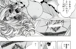 【エロ漫画】可愛いバイブを挿入しちゃうギャルお姉さん…友達同士挿入した写真を見せあって楽しんじゃう【にゃんこ夫人様：W・D ~ホワイトディー】