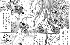 【エロ漫画】魔族に犯されちゃう巨乳のお姉さん…触手責めをうけながら騎乗位で生ハメ中出しレイプでメスイキしちゃう【TANA：世界になり場所】