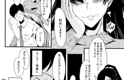 【エロ漫画】鬼畜な男に調教されちゃうド変態すぎる人妻…乳首責めされたりしてド変態なトロ顔に寝取られちゃう！【SINK：妻を遊ぶ】